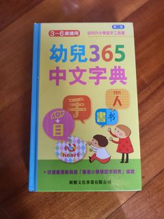 （分類：）位於 。 由 ivylee_2004 提交（商品編號 1450586776，圖片 1）。簡介： 。