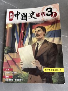 （分類：）位於 。 由 jackson_deku 提交（商品編號 1450629896，圖片 1）。簡介： 。