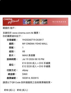 （分類：）位於 。 由 lunacry520 提交（商品編號 1450613558，圖片 1）。簡介： 。