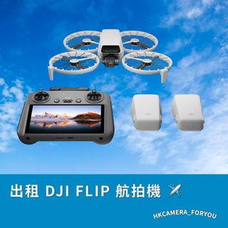 （分類：）位於 。 由 hkcamera_foryou 提交（商品編號 1450529104，圖片 1）。簡介： 。