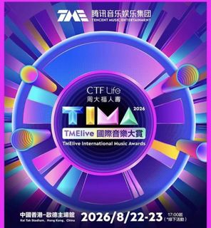 （分類：）位於 。 由 swiftearth-7e2cdb 提交（商品編號 1450566560，圖片 1）。簡介： 。