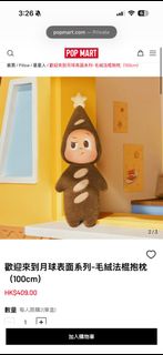 （分類：）位於 。 由 goodiestobesold 提交（商品編號 1450600128，圖片 1）。簡介： 。
