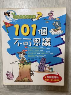 （分類：）位於 。 由 kcip1205 提交（商品編號 1450577040，圖片 1）。簡介： 。