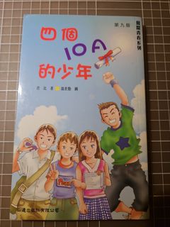 （分類：）位於 。 由 handsomesin 提交（商品編號 1450678332，圖片 1）。簡介： 。