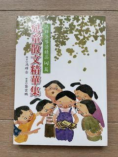 （分類：）位於 。 由 cara_c 提交（商品編號 1450698782，圖片 1）。簡介： 。