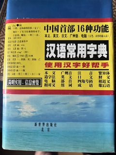 （分類：）位於 。 由 siuboyor 提交（商品編號 1450587809，圖片 1）。簡介： 。