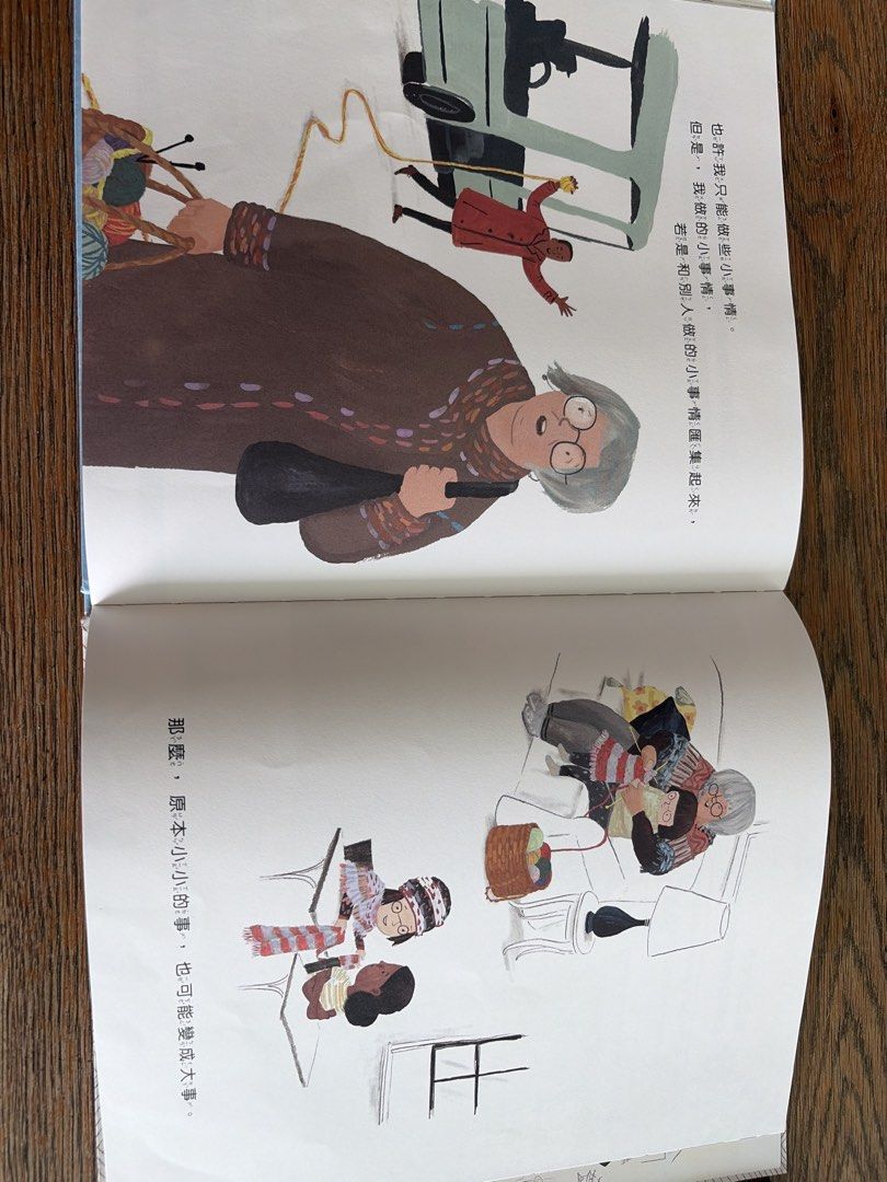 善良，我不敢說，我怕被罵 （分類：兒童書籍）位於 Hong Kong。 由 lpmea 提交（商品編號 1450581730，圖片 3）。簡介： 75% new, 車公廟站交收。