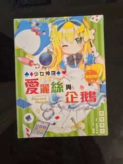 （分類：）位於 。 由 halohalohoooo 提交（商品編號 1450539758，圖片 1）。簡介： 。
