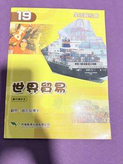 （分類：）位於 。 由 20106 提交（商品編號 1450690363，圖片 1）。簡介： 。