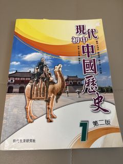 （分類：）位於 。 由 m.kathy.m 提交（商品編號 1450558720，圖片 1）。簡介： 。
