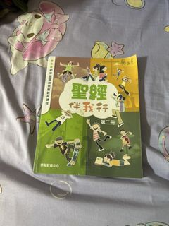 （分類：）位於 。 由 emityng 提交（商品編號 1450604126，圖片 1）。簡介： 。