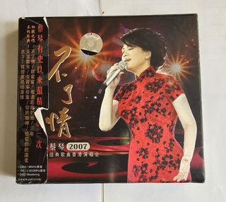 （分類：）位於 。 由 GeneralRecycling 提交（商品編號 1450572138，圖片 1）。簡介： 。