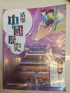 （分類：）位於 。 由 mongmongchiu 提交（商品編號 1450611633，圖片 1）。簡介： 。