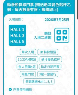 （分類：）位於 。 由 l6667 提交（商品編號 1450547452，圖片 1）。簡介： 。