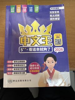 （分類：）位於 。 由 im_fine_thx 提交（商品編號 1450574118，圖片 1）。簡介： 。