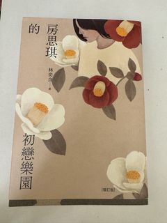 （分類：）位於 。 由 pigchubbb 提交（商品編號 1450682337，圖片 1）。簡介： 。