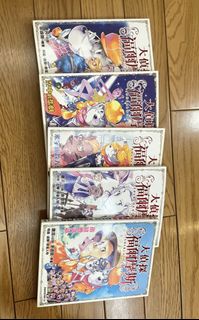 （分類：）位於 。 由 aucandice 提交（商品編號 1450617701，圖片 1）。簡介： 。