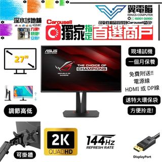 （分類：）位於 。 由 wingscomputer001 提交（商品編號 1160719374，圖片 1）。簡介： 。