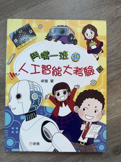 （分類：）位於 。 由 son1216 提交（商品編號 1450632884，圖片 1）。簡介： 。