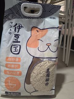 （分類：）位於 。 由 Kasialaw 提交（商品編號 1450673356，圖片 1）。簡介： 。