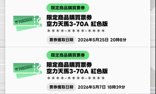 （分類：）位於 。 由 lucas_none 提交（商品編號 1450618597，圖片 1）。簡介： 。