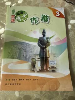 （分類：）位於 。 由 crazy14xx 提交（商品編號 1450580246，圖片 1）。簡介： 。