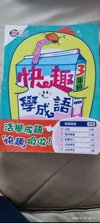 （分類：）位於 。 由 memehychong 提交（商品編號 1448387141，圖片 1）。簡介： 。