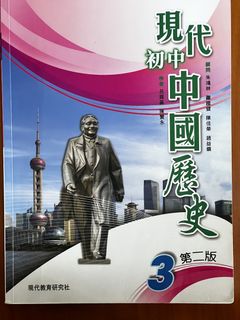 （分類：）位於 。 由 Zexou1207 提交（商品編號 1450613249，圖片 1）。簡介： 。