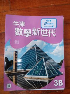 （分類：）位於 。 由 kaila18 提交（商品編號 1450615444，圖片 1）。簡介： 。