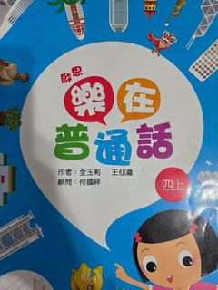 （分類：）位於 。 由 heeheemo 提交（商品編號 1450607275，圖片 1）。簡介： 。