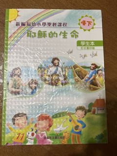 （分類：）位於 。 由 catleungmk 提交（商品編號 1450693627，圖片 1）。簡介： 。