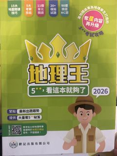 （分類：）位於 。 由 ._janet.__ 提交（商品編號 1450701917，圖片 1）。簡介： 。