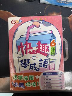 （分類：）位於 。 由 hugohungobs 提交（商品編號 1450682909，圖片 1）。簡介： 。