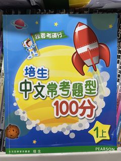 （分類：）位於 。 由 lemoncake888 提交（商品編號 1450610006，圖片 1）。簡介： 。