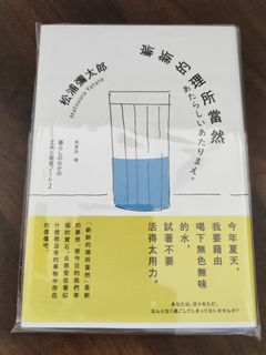 （分類：）位於 。 由 wkuro 提交（商品編號 1450640364，圖片 1）。簡介： 。