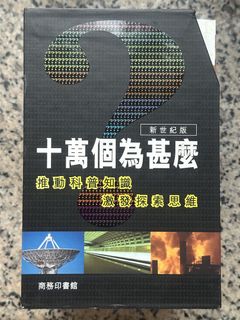（分類：）位於 。 由 dickychowhk 提交（商品編號 1450689524，圖片 1）。簡介： 。