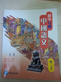 （分類：）位於 。 由 abc.abc.123 提交（商品編號 1450700274，圖片 1）。簡介： 。
