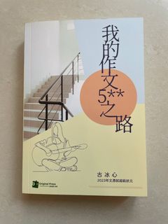 （分類：）位於 。 由 eunxx15 提交（商品編號 1450609433，圖片 1）。簡介： 。