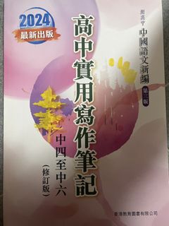（分類：）位於 。 由 hansdemonchow 提交（商品編號 1450547167，圖片 1）。簡介： 。