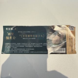 由 chiachia51 (刊登 ID 1450586085，圖片 1) 提交，位於 的 (類別：)，說明：。