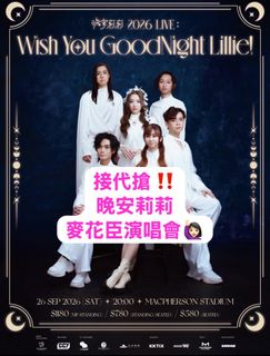 （分類：）位於 。 由 meowoo_ticket 提交（商品編號 1450699980，圖片 1）。簡介： 。