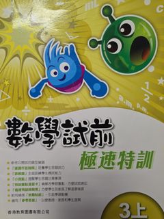 （分類：）位於 。 由 n.o.v 提交（商品編號 1450547115，圖片 1）。簡介： 。