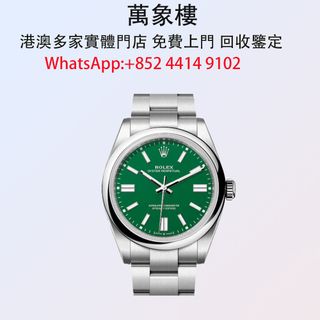 （分類：）位於 。 由 silverfish_d1a679 提交（商品編號 1450607571，圖片 1）。簡介： 。