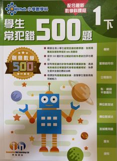 （分類：）位於 。 由 yankybb 提交（商品編號 1450643396，圖片 1）。簡介： 。