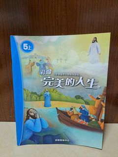 （分類：）位於 。 由 cakane 提交（商品編號 1450707859，圖片 1）。簡介： 。