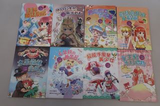（分類：）位於 。 由 hoiwing 提交（商品編號 1450577524，圖片 1）。簡介： 。