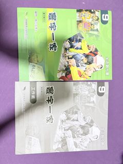 （分類：）位於 。 由 20106 提交（商品編號 1450689963，圖片 1）。簡介： 。