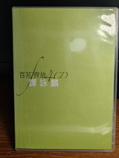（分類：）位於 。 由 samchan8888 提交（商品編號 1450691911，圖片 1）。簡介： 。