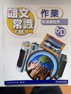 （分類：）位於 。 由 howardho.3 提交（商品編號 1450667874，圖片 1）。簡介： 。