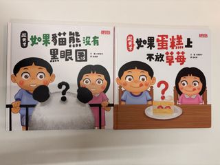 （分類：）位於 。 由 iambellemama 提交（商品編號 1450604865，圖片 1）。簡介： 。